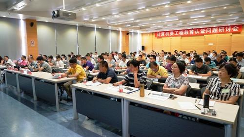 26日专业研讨